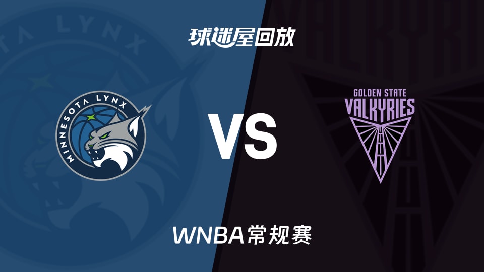 【WNBA常规赛】山猫vs女武神录像回放在线观看(2026年06月20日)